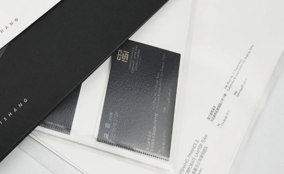 上海畫冊加急印刷，吉印通24小時護航您的品牌發布會！